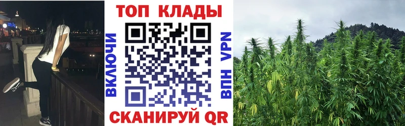 Названия наркотиков Багратионовск Марихуана  Альфа ПВП  Меф  Амфетамин  КОКАИН 