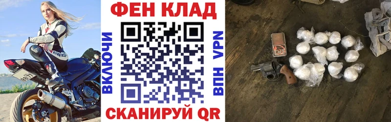 где можно купить Багратионовск Amphetamine 97%