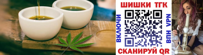 Печенье с ТГК конопля  Багратионовск 