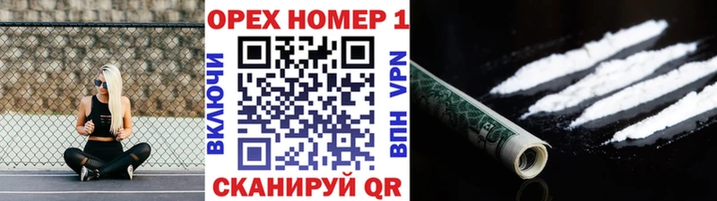 КОКАИН 98%  blacksprut   Багратионовск 