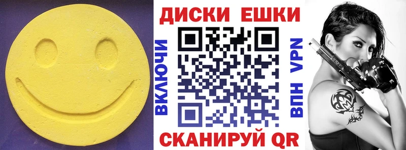 Экстази Philipp Plein Багратионовск