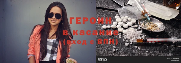 spice Аркадак