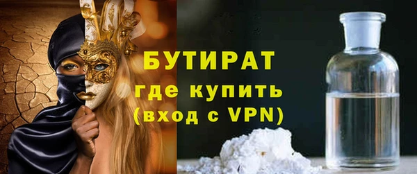 spice Аркадак