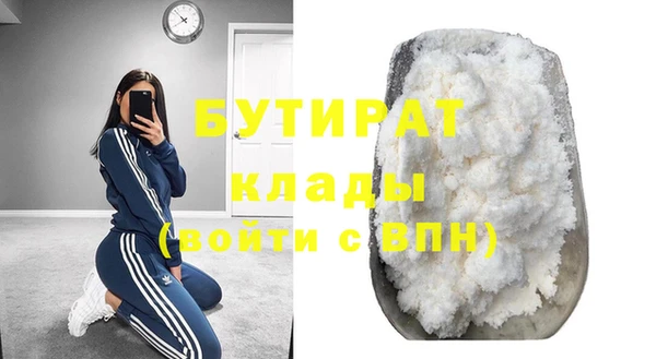 прущий лед Арсеньев
