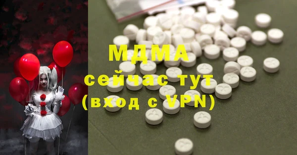 jwh Новокубанск