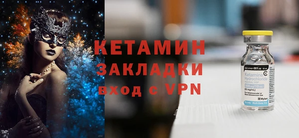 винт Новозыбков
