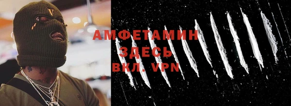 прущий лед Арсеньев