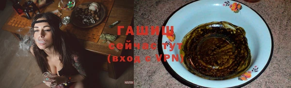 соль ск Армянск