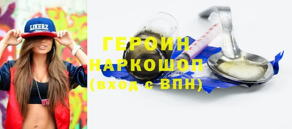 прущий лед Арсеньев