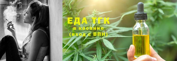 spice Аркадак