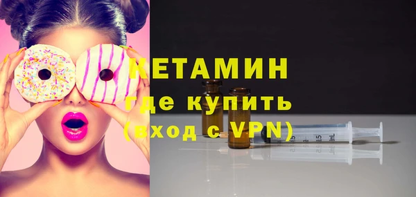 прущий лед Арсеньев
