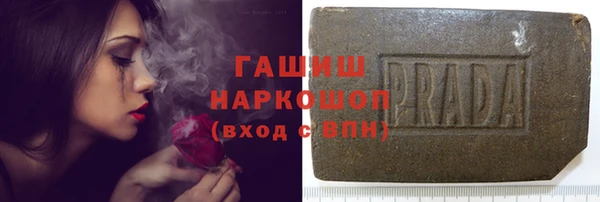 винт Новозыбков