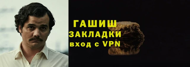 spice Аркадак