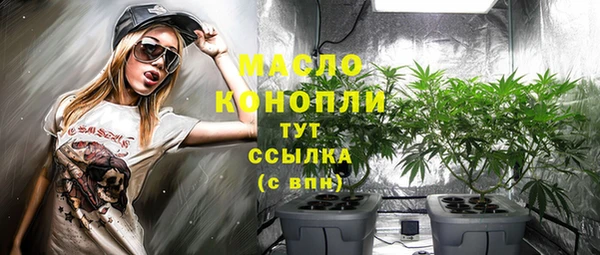 spice Аркадак