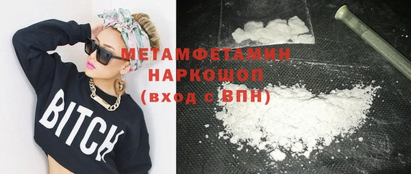 прущий лед Арсеньев