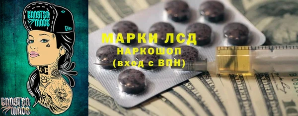 jwh Новокубанск