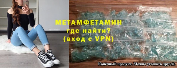 jwh Новокубанск