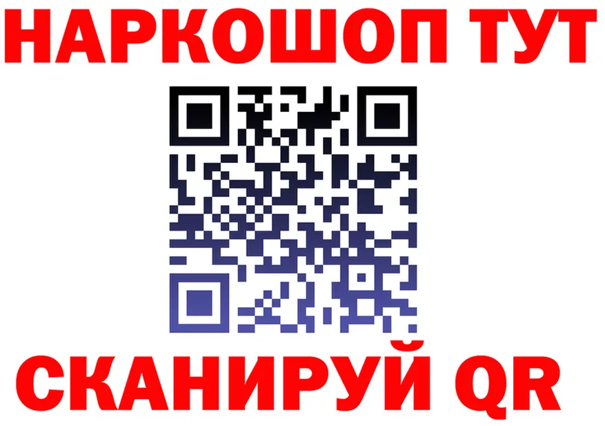 МЕФ мука ссылка это ссылка на мегу Багратионовск