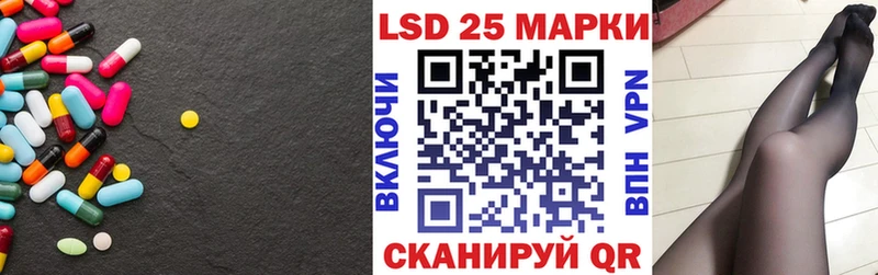 LSD-25 экстази кислота  Багратионовск 