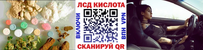 ЛСД экстази ecstasy Багратионовск
