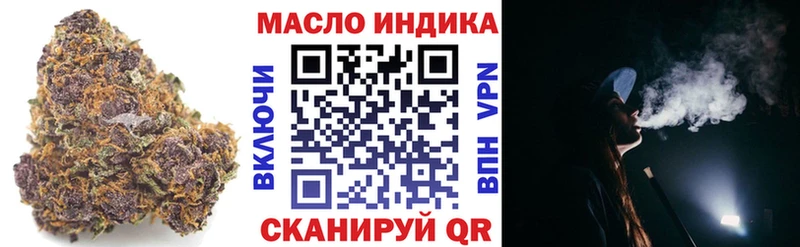 Дистиллят ТГК вейп с тгк Багратионовск