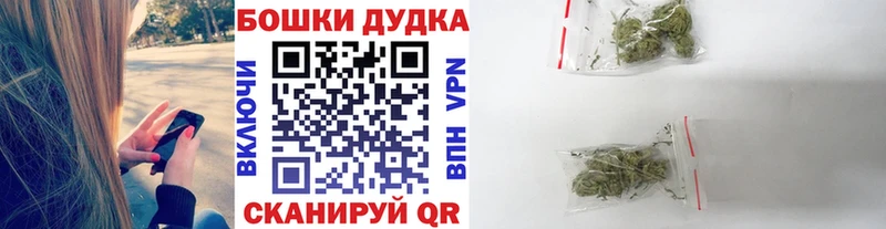 МАРИХУАНА Ganja  купить   мега зеркало  Багратионовск 
